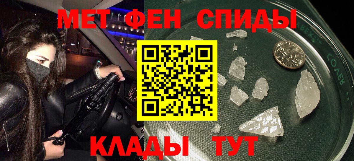 Амфетамин Розовый  Вход с VPN  Углич 