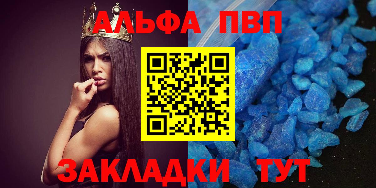 А ПВП СК КРИС Углич