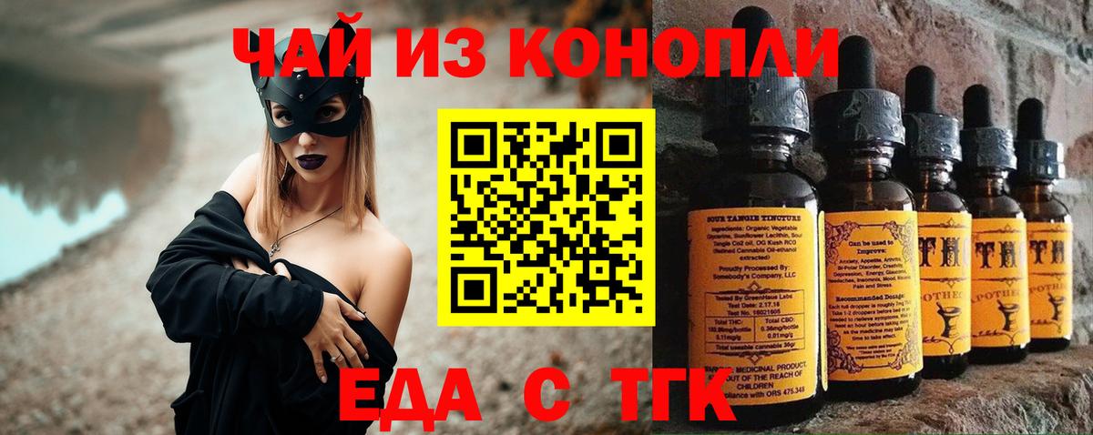 Экстази  Углич  Cocaine  Гашиш  Alpha PVP СОЛЬ кристаллы  LSD-25  Каннабис  МЕФ   Вход с VPN 