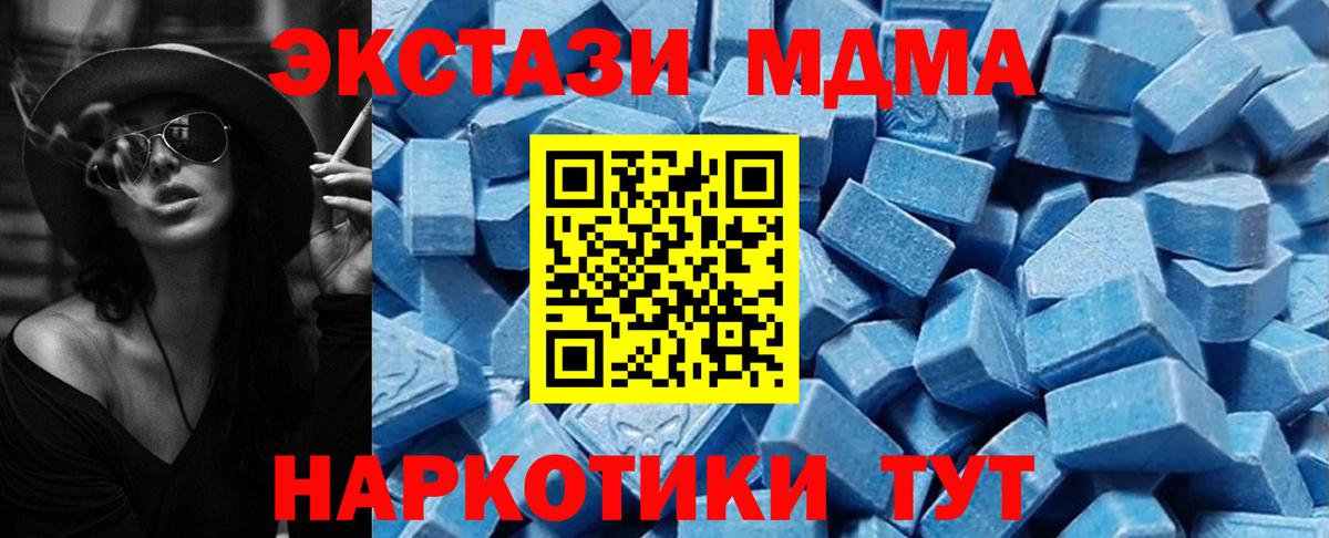 Углич  ЭКСТАЗИ Дубай  Ecstasy круглые  ЭКСТАЗИ  Вход с VPN 