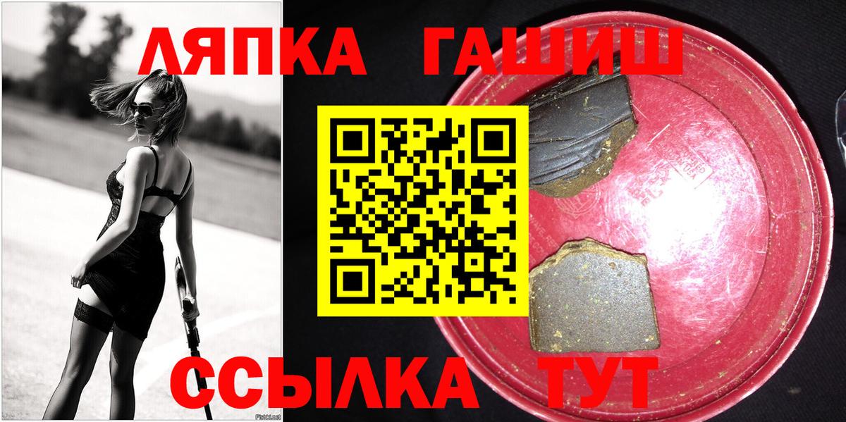Углич  ГАШИШ хэш  Вход с VPN  ГАШ  ГАШИШ убойный 
