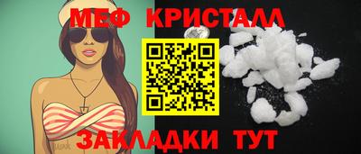 дмт Мариинск