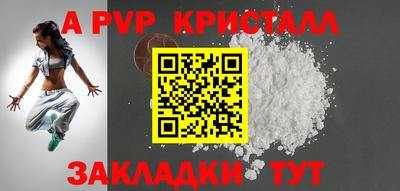 индика Можайск