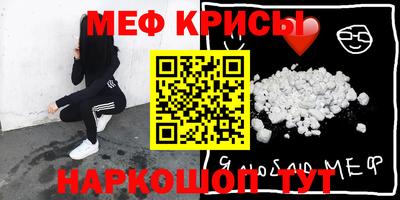 дмт Мариинск