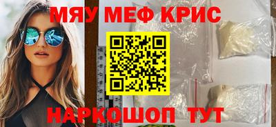 стафф Малоярославец