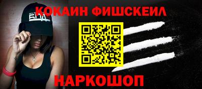 индика Можайск