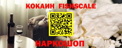 стафф Малоярославец