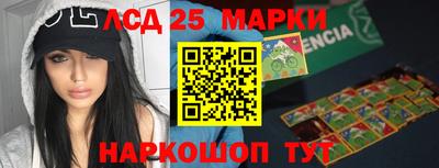 дмт Мариинск