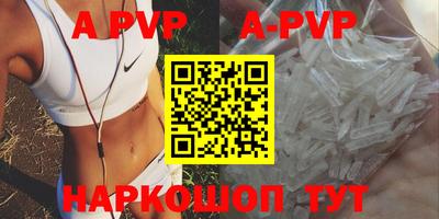 стафф Малоярославец