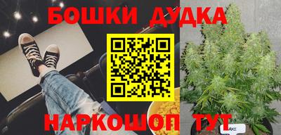 трава Можга