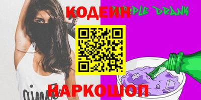 стафф Малоярославец