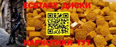 дмт Мариинск