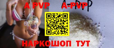 стафф Малоярославец