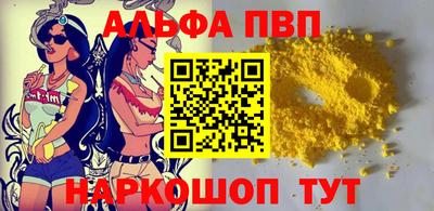 стафф Малоярославец