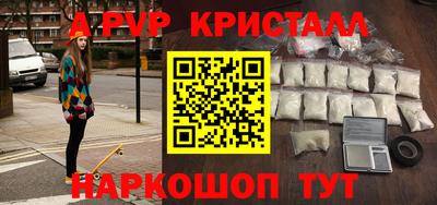 индика Можайск