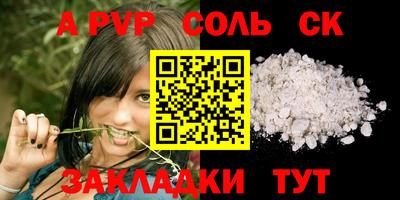 стафф Малоярославец