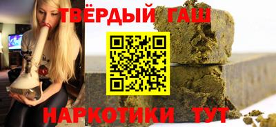 трава Можга