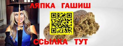 а пвп мука Малгобек