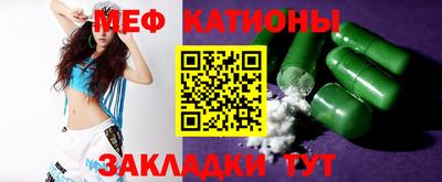 дмт Мариинск