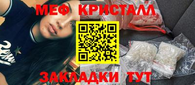 дмт Мариинск