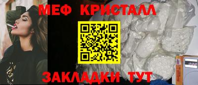 прущая мука Моздок