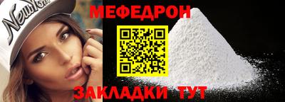 индика Можайск
