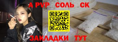 индика Можайск
