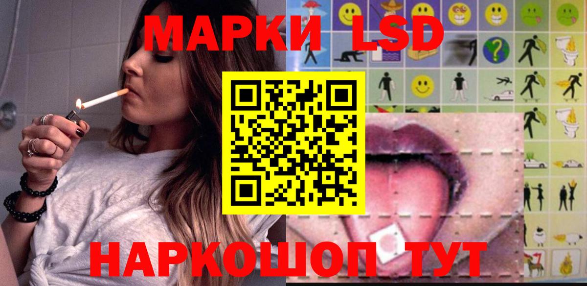 LSD-25 экстази кислота  ЛСД экстази кислота  Углич  Вход с VPN 