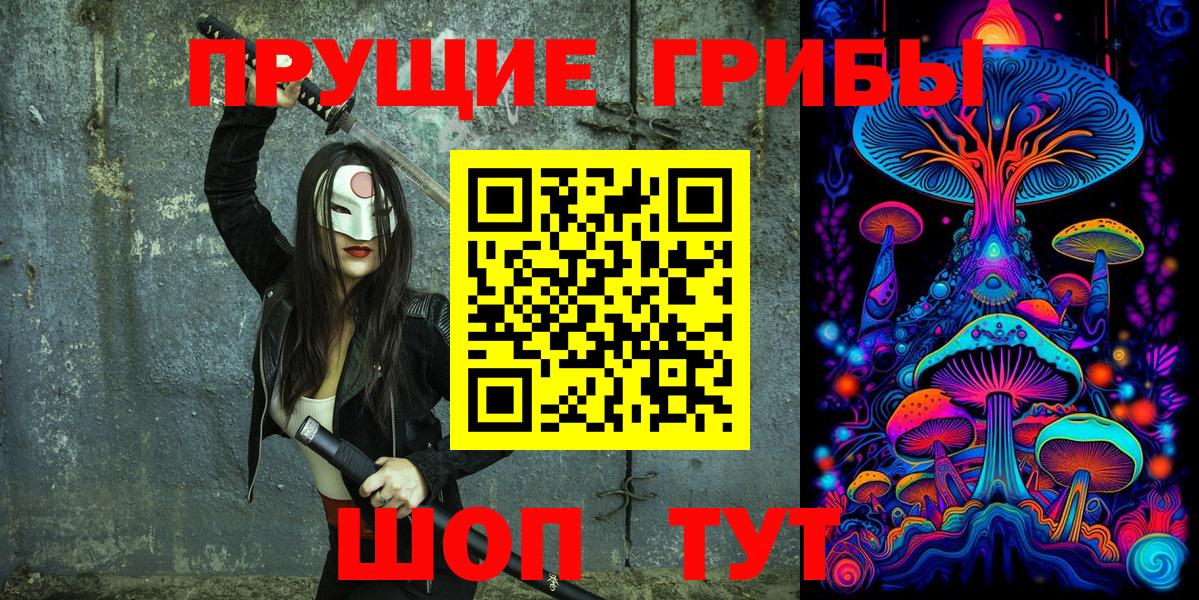 Галлюциногенные грибы мицелий  Вход с VPN  Псилоцибиновые грибы Cubensis  Углич 