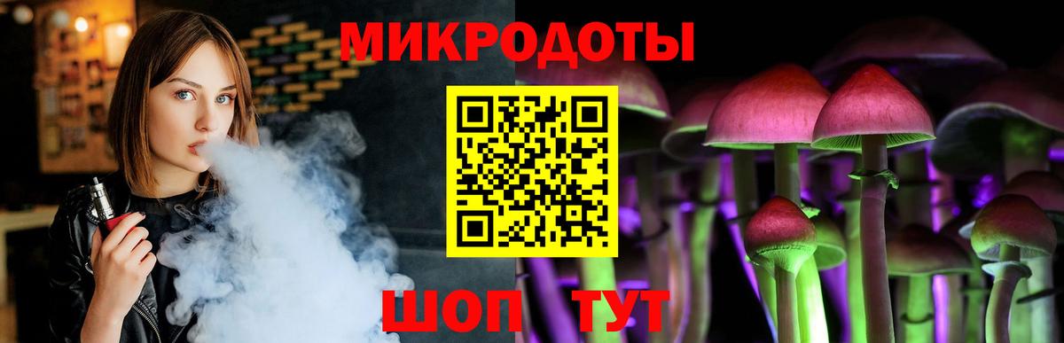 Галлюциногенные грибы Psilocybine cubensis Углич