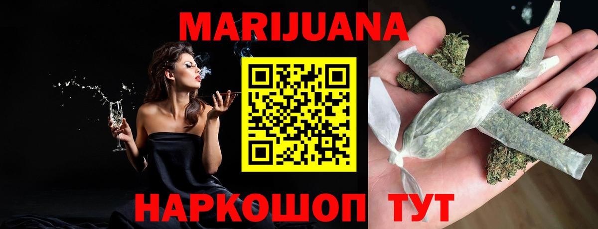 Канабис семена  Бошки марихуана тримм  Углич  Шишки марихуана планчик  Вход с VPN 
