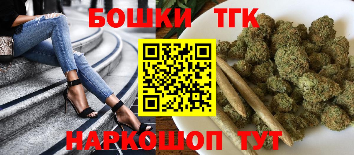 Шишки марихуана марихуана Углич